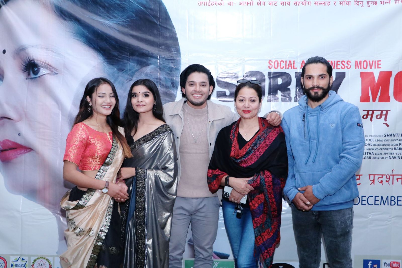 SAROJ KHANAL, SARITA LAMICHHANE, PRABHAT PAL, ALISH RAI